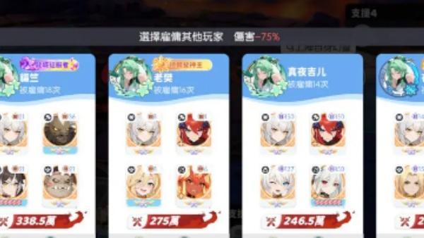 龙魂旅人三头魔龙怎么打