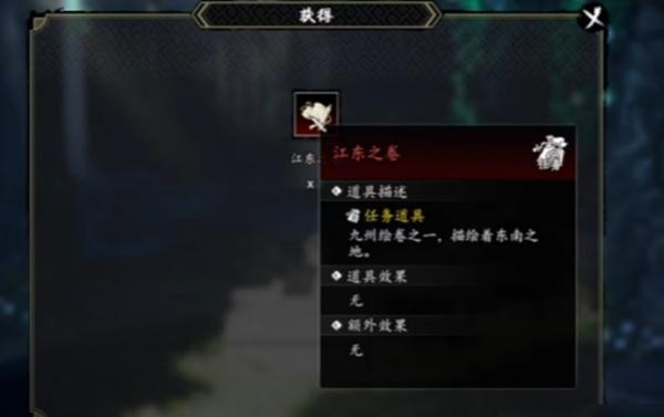 逸剑风云决九州绘卷怎么获取 逸剑风云决九州绘卷怎么获取