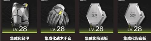 明日方舟终末地管理员装备怎么搭配 明日方舟终末地管理员装备怎么搭配