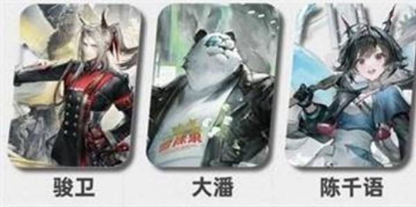 明日方舟终末地骏卫怎么配队