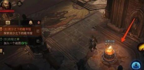 暗黑破坏神4永燃之炎有什么用-永燃之炎作用介绍