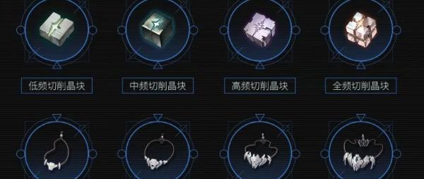 鸣潮宙算仪轨怎么样 鸣潮宙算仪轨怎么样