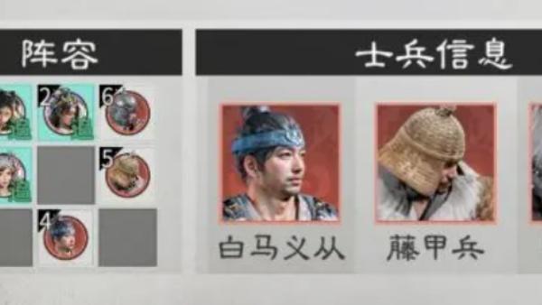 三国天下归心孙尚香追击队怎么玩 三国天下归心孙尚香追击队怎么玩