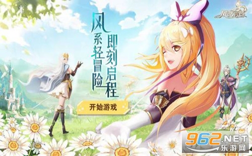 《风之大冒险》2月24日10:00上线