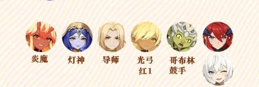 龙魂旅人三头魔龙怎么打