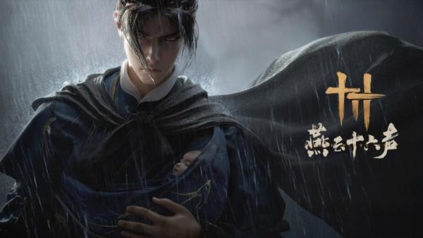 燕云十六声黄泉三件套怎么获取-黄泉三件套获取方法