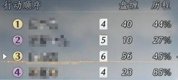 燕云十六声棋逢故友怎么玩2.jpg 燕云十六声棋逢故友怎么玩2.jpg