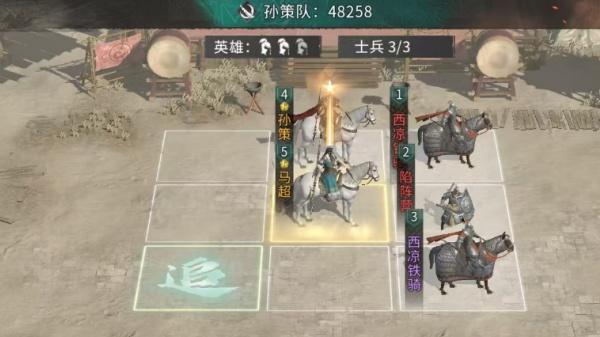 三国天下归心血战到底怎么玩