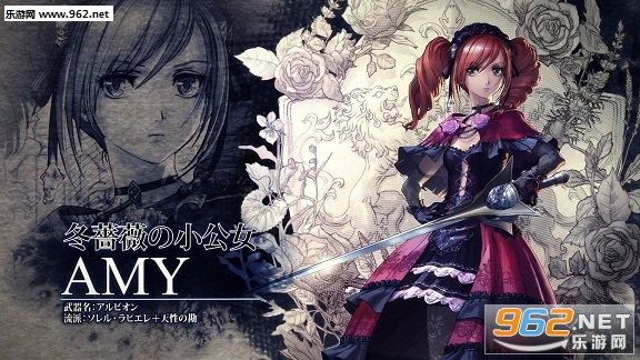 《灵魂能力6》新DLC角色艾米索雷尔预告片公布