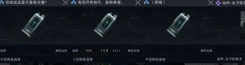 三角洲行动蝶技能是什么