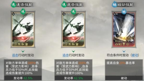 三国天下归心许褚点杀流怎么玩 三国天下归心许褚点杀流怎么玩