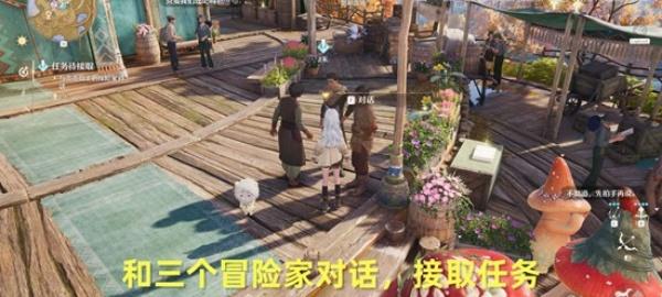 无限暖暖不思议深林幻溺夜怎么过-不思议深林幻溺夜攻略