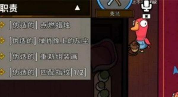 鹅鸭杀秃鹫获胜条件是什么