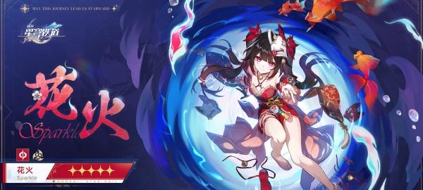 崩坏星穹铁道火花突破材料有哪些-火花突破材料汇总