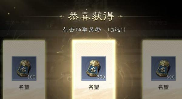 三国天下归心夜袭怎么玩