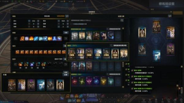 命运方舟节制枪术带什么卡牌好