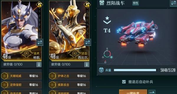 群星纪元杨戬技能强度怎么样 群星纪元杨戬技能强度怎么样