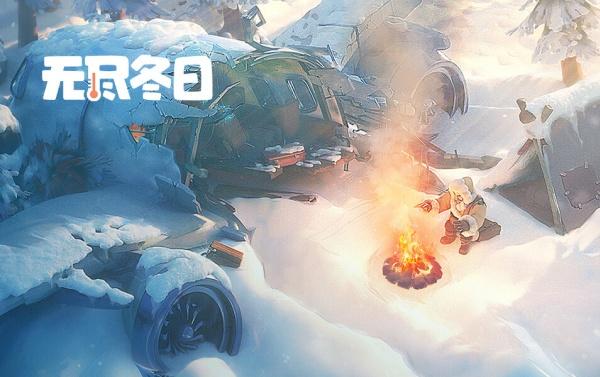 无尽冬日宝石升级顺序是什么