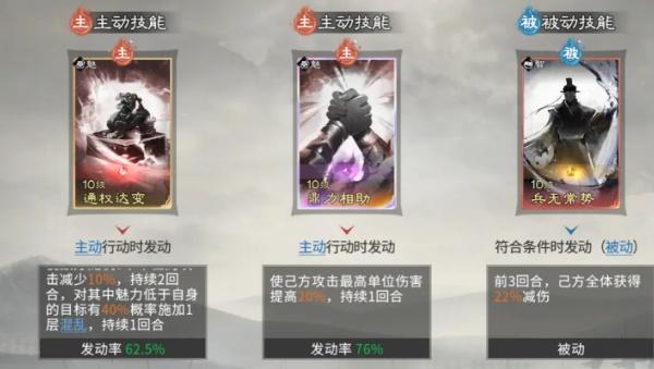 三国天下归心许褚点杀流怎么玩 三国天下归心许褚点杀流怎么玩