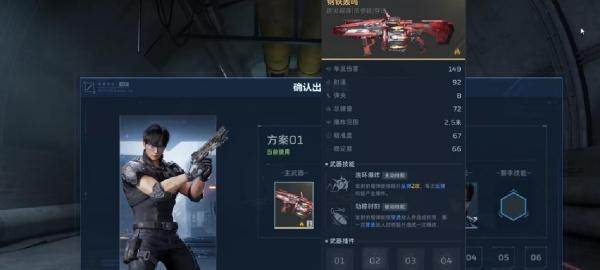 逆战未来钢铁轰鸣怎么获取 逆战未来钢铁轰鸣怎么获取