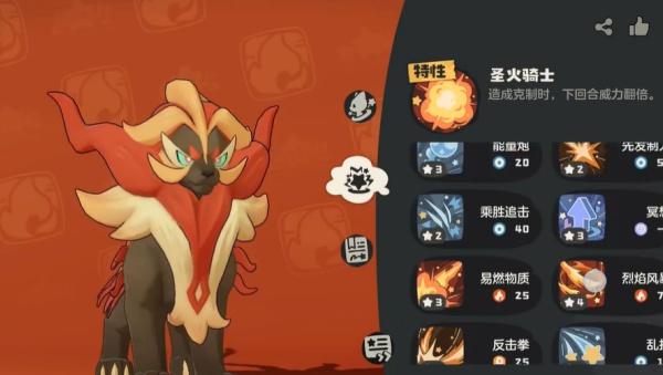 洛克王国世界风墙雨天武队怎么样