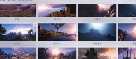 燕云十六声风物怎么打开 燕云十六声风物怎么打开