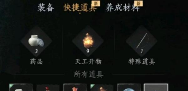燕云十六声淬火油怎么刷2.jpg