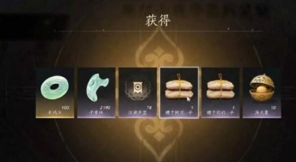 燕云十六声滹沱地图怎么开启-滹沱地图开启方法