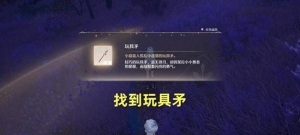 无限暖暖不思议木偶之家任务怎么做 无限暖暖不思议木偶之家任务怎么做