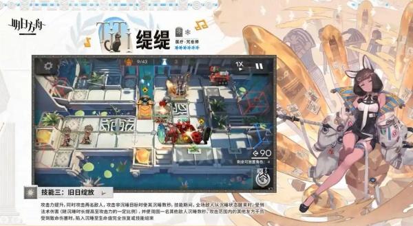 明日方舟缇缇值得抽吗