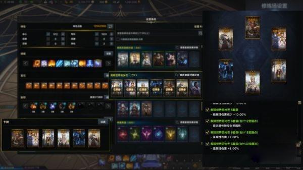 命运方舟节制枪术带什么卡牌好