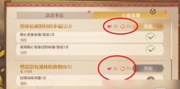 无限暖暖巨兽币怎么获得-巨兽币快速获取方法