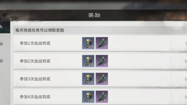 三国天下归心血战到底怎么玩