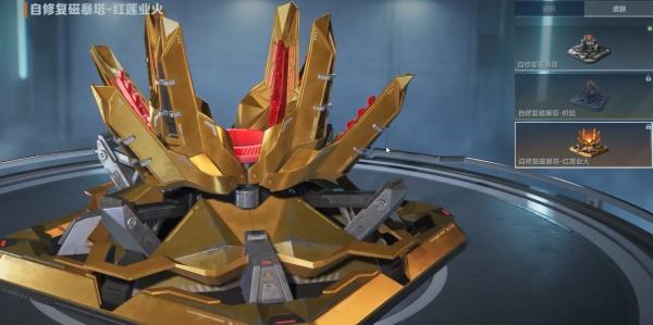 逆战未来红莲业火怎么样