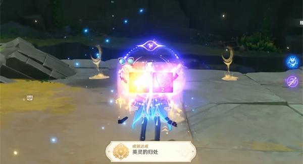 原神英灵的归处成就怎么达成 原神英灵的归处成就怎么达成