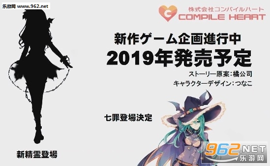 《约会大作战：莲反乌托邦》夏季上线 新精灵莲公布