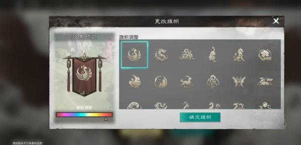 三国天下归心同盟怎么玩