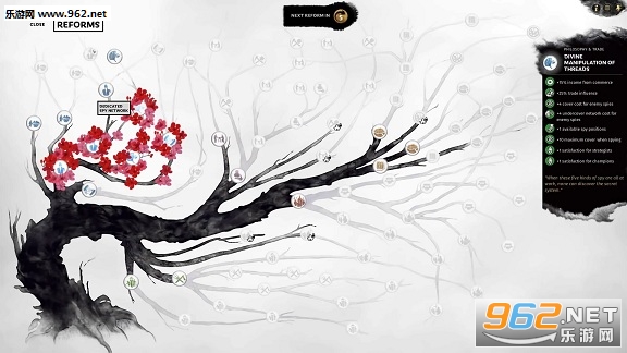 《全面战争：三国》间谍系统演示视频公布 三月初上市