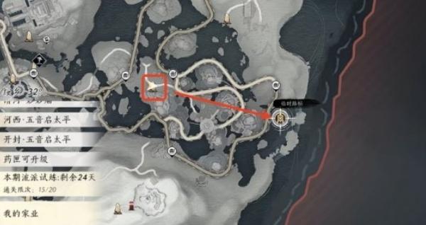 燕云十六声不见山逐浪光阴奇遇怎么触发