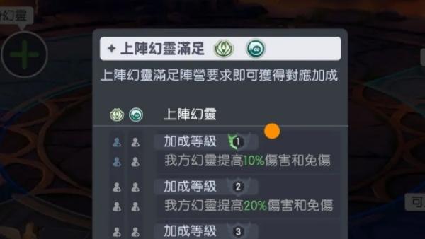 龙魂旅人三头魔龙怎么打