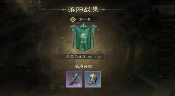 三国天下归心决战洛阳怎么玩 三国天下归心决战洛阳怎么玩