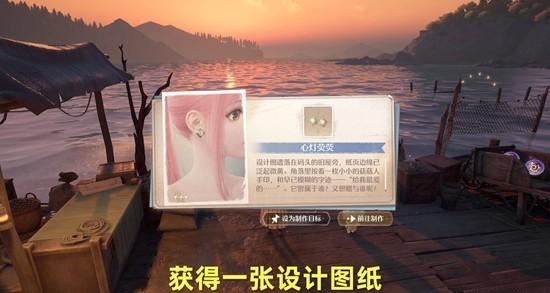 无限暖暖海潮灯火与远去之人怎么做