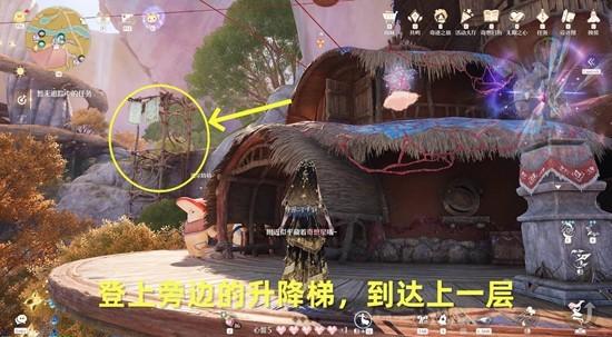 无限暖暖砂砾入海思念随风任务怎么做-砂砾入海思念随风任务攻略