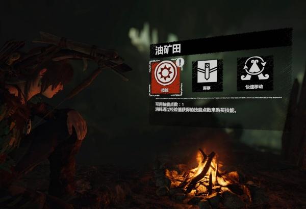 古墓丽影暗影油矿田古墓怎么过