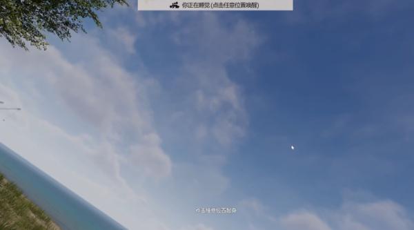 失控进化生存模式怎么玩