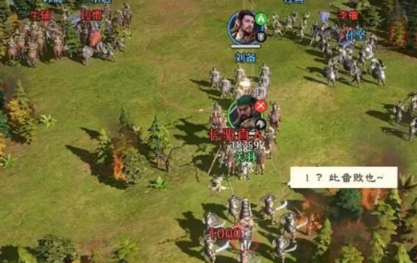 九牧之野千人战怎么打 九牧之野千人战怎么打