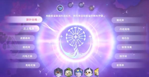 伊莫虹光宠物怎么获取-虹光宠物获取攻略