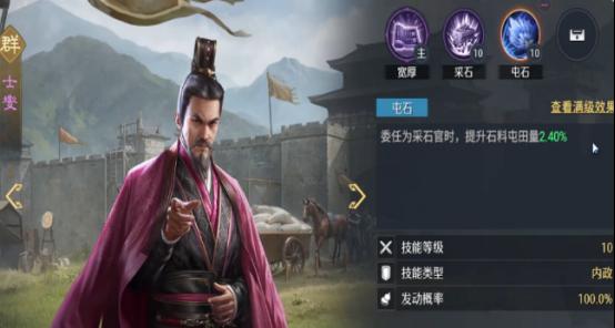 九牧之野经验书怎么获取