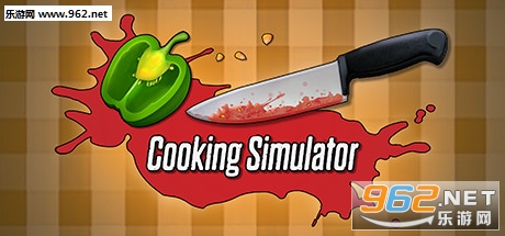 《烹饪模拟器》12月6日正式发售 西餐制作模拟