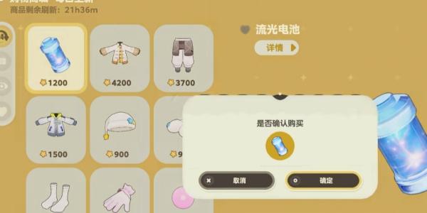 星布谷地购物商城在哪